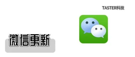 老微信版本5.0下载,预测解答解释定义|粉丝款_v7.681