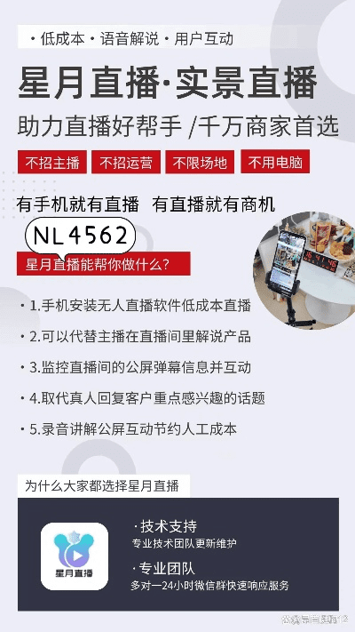 掌握这10招,你也是悦城直播官方下载,完善系统评估_C版1_v2.167大神!