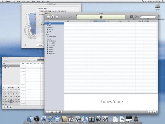 奔走如飞 第4页