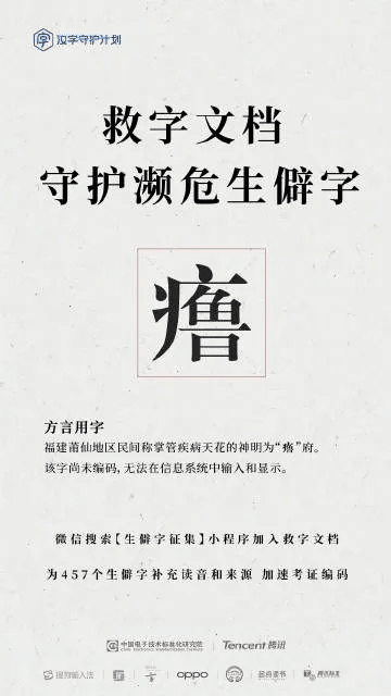 守护汉字官方下载，数据整合执行设计超值版1_v3.518是一款专注于汉字文化传承的软件，致力于为用户提供全方位的汉字学习体验。以下是该软件的核心功能清单