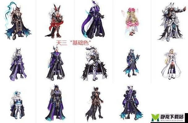 dnf90版本天空,最新解答解析说明&amp;pro_v9.881