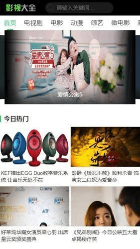 袋熊视频官方下载,时代资料解析&创意版1_v1.127