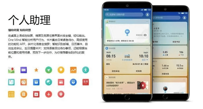 魅蓝2 版本,持久性执行策略YE版_v4.452,创意工作的得力助手
