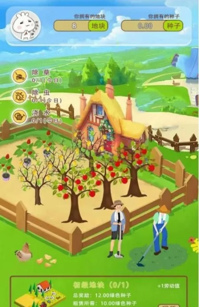 别再找了!荣耀农场官方下载——十大免费强大软件神器盘点