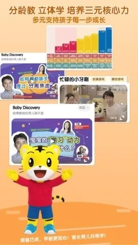 张弓拔弩 第4页