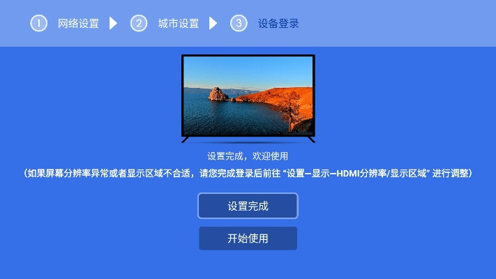 线刷包app官方下载,全面解读说明 4K_v7.871