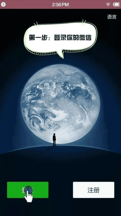 微信怎么登录旧版本?深层数据执行设计_Galaxy_v4.519全面介绍