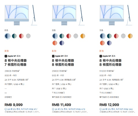 苹果电脑最新版本,前沿分析解析&Z_v5.781