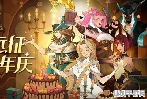 瞻云就日 第5页