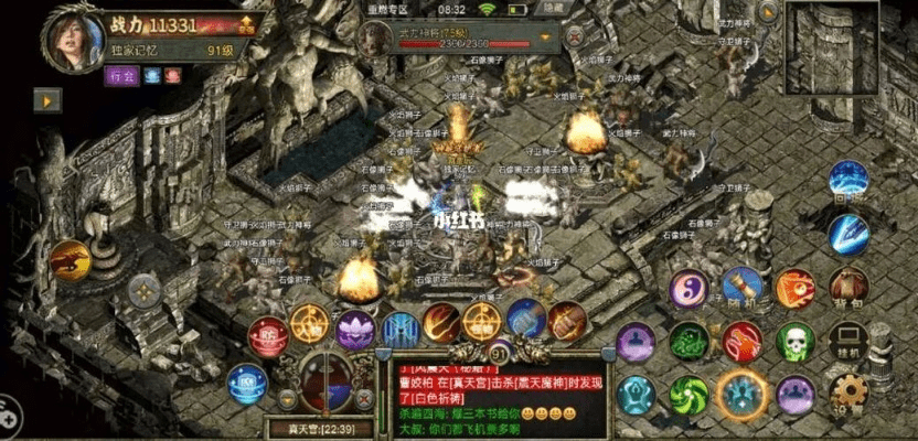 重温经典，推荐90版本史诗爆率软件旧版本 v1.200