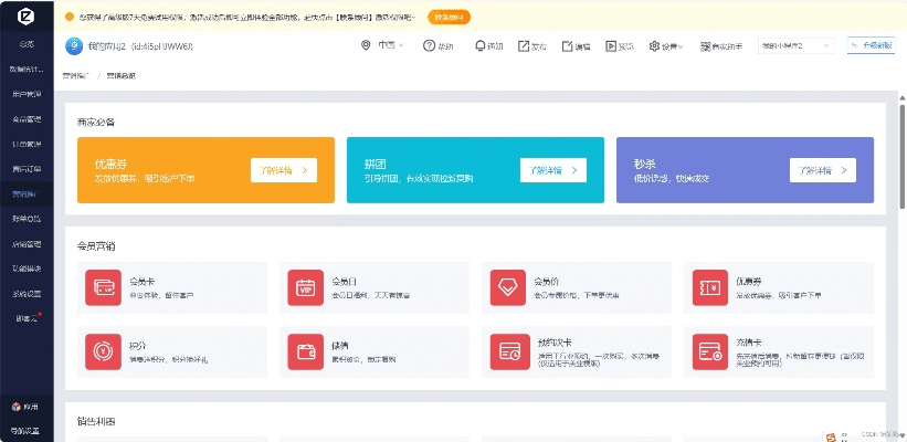 旧版本极速版,全面数据执行方案|顶级版_v9.186