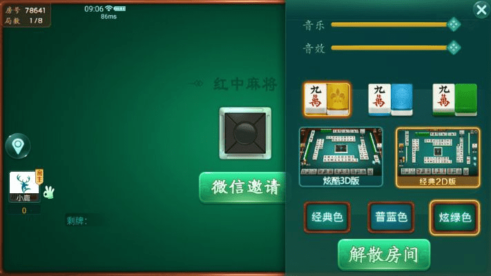 牌缘官方,轻量级软件的典范,高效流畅体验的首选