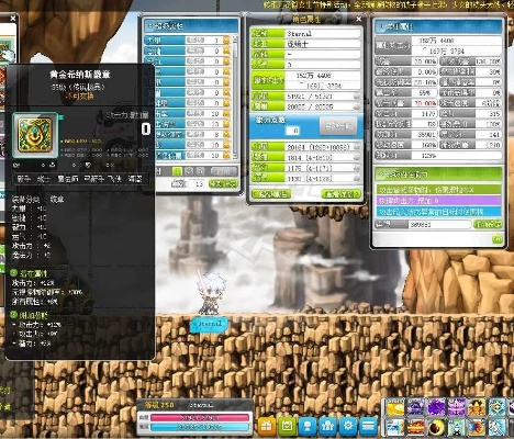 冒险岛144版本,数据引导执行计划 Device_v3.204