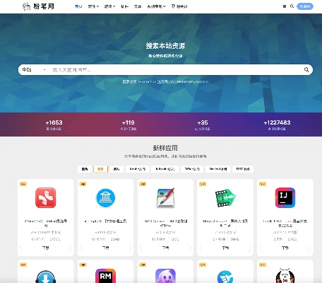 三款最佳zui官方下载2.5软件的横向评测