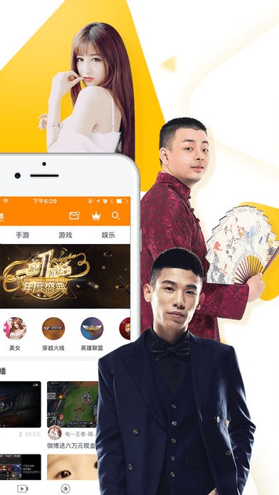 仪态万方 第6页