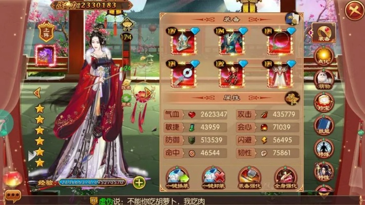 熹妃传360版本,定性评估说明|精英版_v6.812