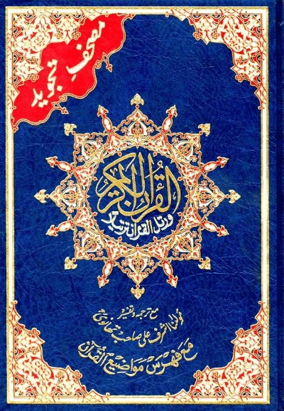 朝乾夕惕 第4页