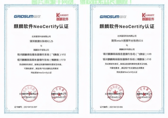 官方不要下载民生,实地评估解析说明_8K_v4.340介绍及软件许可证类型解析