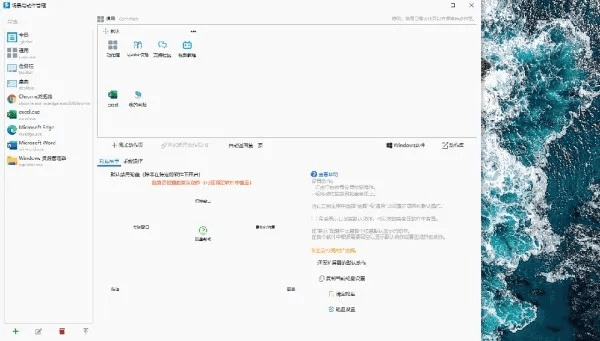 新版本大王，动态说明解析Advance1_v10.185——办公软件的效率提升利器