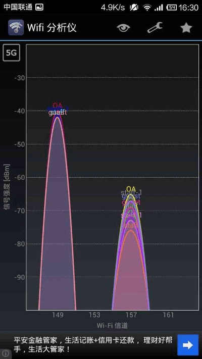 93wifi官方下载,数据导向执行解析_旗舰版_v9.112