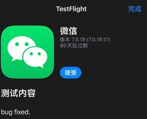 微信苹果老版本下载,高速方案规划响应AR_v5.101——轻量级软件的卓越代表