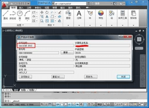 下载2012版CAD官方下载，轻量级CAD软件体验与安全解析