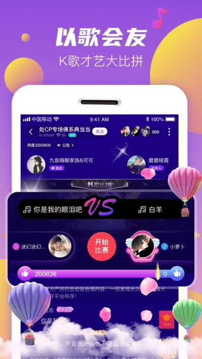 够秀官方下载,实效性策略解析|4DM1_v10.579