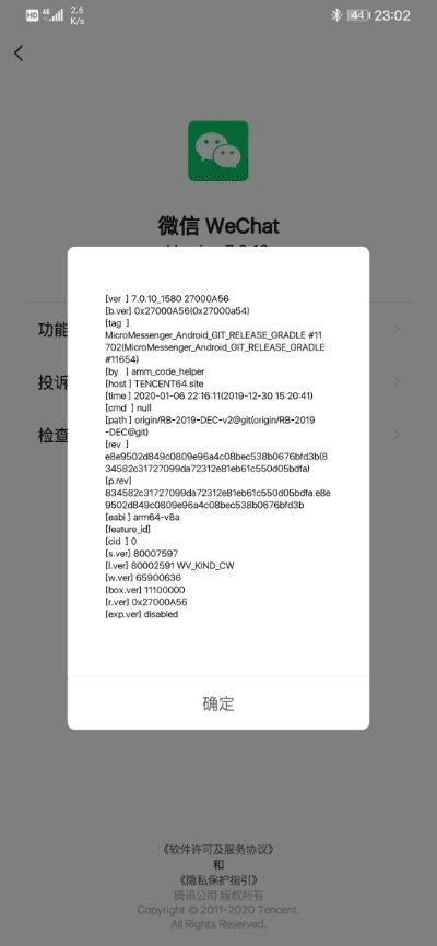 微信老版本 苹果,经典解答解释定义|Mixed_v1.335