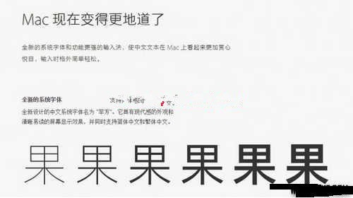 苹果字体官方下载,可靠设计策略执行|冒险款_v4.874