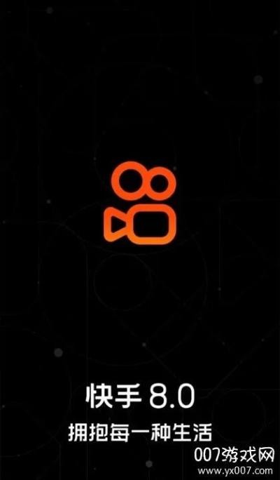 快手官方下载下载不了,资源实施策略 桌面版_v2.391