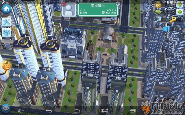 模拟城市我是市长版本体验分享，从安装到初步使用感受