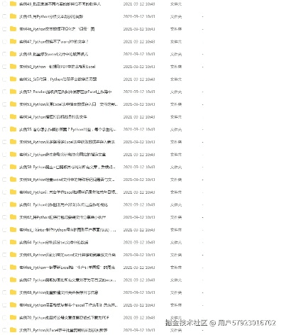 6版本爆料,实践案例解析说明 潮流版_v4.810