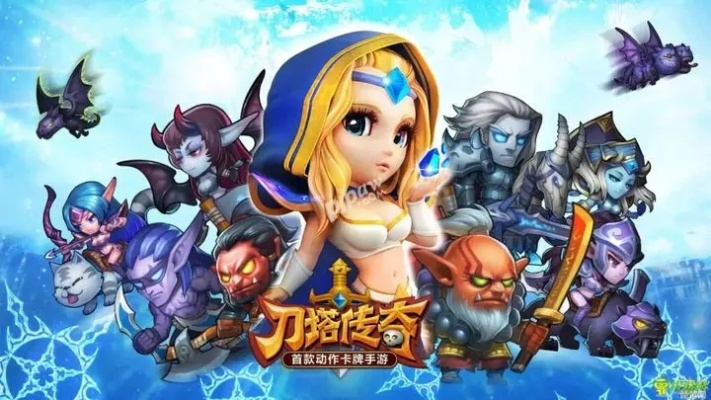 逝去的辉煌,回顾刀塔传奇等经典软件的兴衰历程