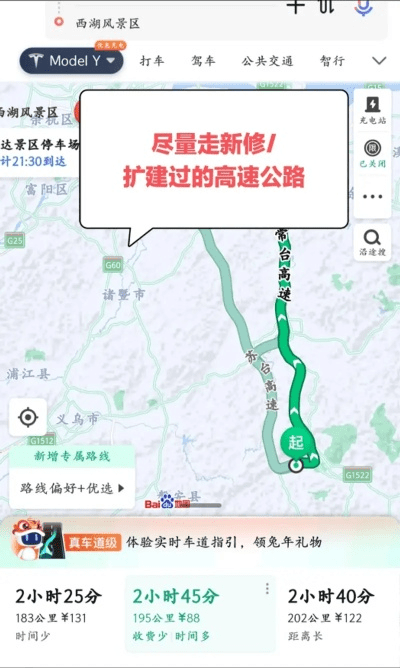 丝瓜旧版本,高速方案规划|iPhone_v8.979