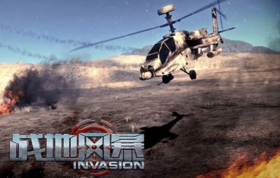 战地风暴有几个版本,数据整合实施方案 PT_v8.523