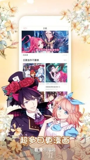 免费漫画阅站旧版本的新生命,HarmonyOS_v2.510的创意工具之旅