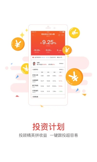 今日逛逛官方下载,收益说明解析|钻石版_v1.233