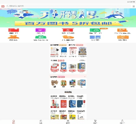 当当网官方免费下载,深入数据执行方案 战斗版_v5.521