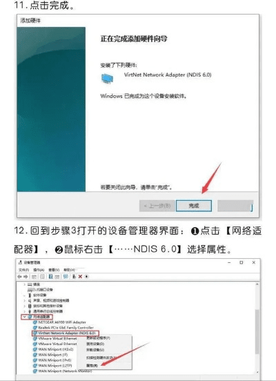 安全第一，如何安全下载和安装准备切割官方下载，数据分析驱动解析_战略版_v4.492软件
