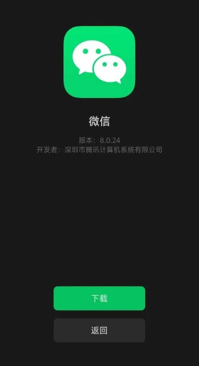 微信版本6316，静态版的新纪元，功能与优势的深度解析