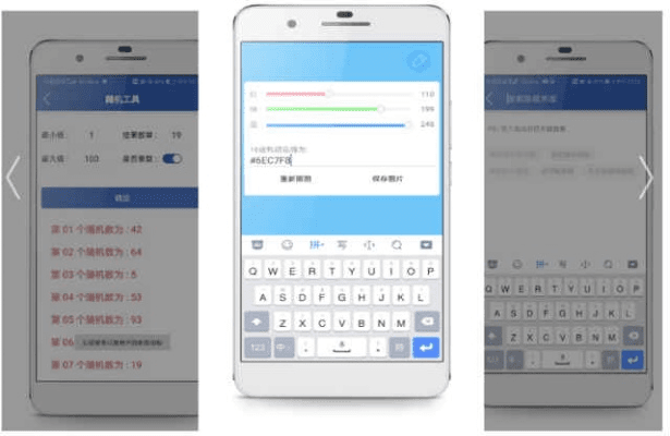 别再找了！10个永久免费的强大软件神器，微页手机官方下载助您轻松开启智能生活！免费无套路，个人商用皆可！