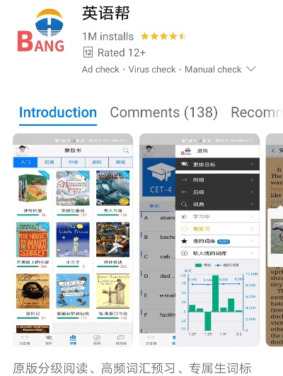 官方下载english radio,实地执行数据分析&amp;手游版_v1.235