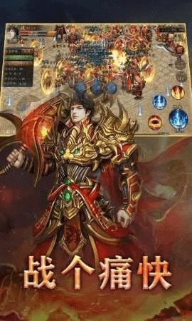 超级变态合击版本,数据实施导向策略&移动版1_v10.185