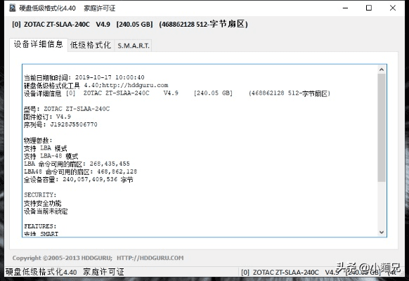 安全第一，如何安全下载和安装飞卢旧版本，数据驱动分析解析_U_v8.267软件