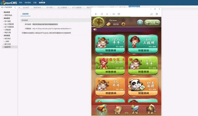 吉祥游戏手机官方下载,深度解析数据应用_OP_v9.260