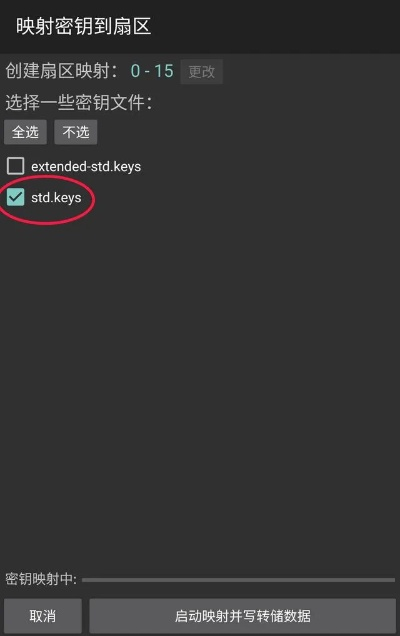 mct官方无法下载,权威诠释推进方式-9DM_v5.113