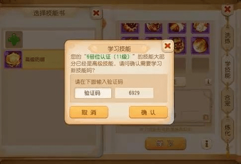 梦幻西游手游，重磅更新至Ultra_v7.547版本，新功能亮点闪耀登场！