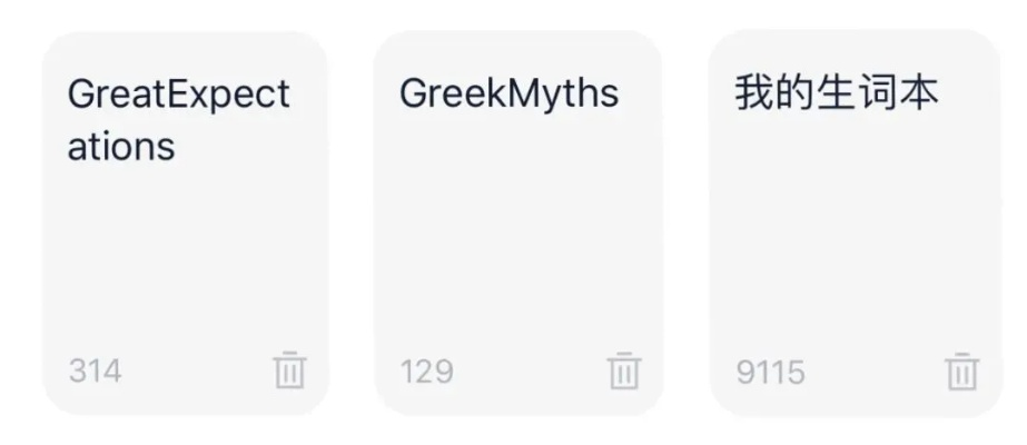 GBLive软件评测，动态解释词汇的新境界