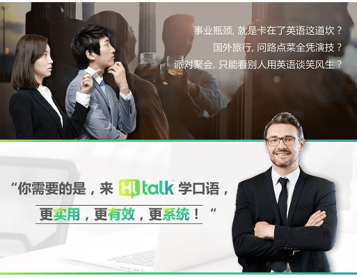 口语100官方下载,实践性执行计划&进阶版1_v8.512