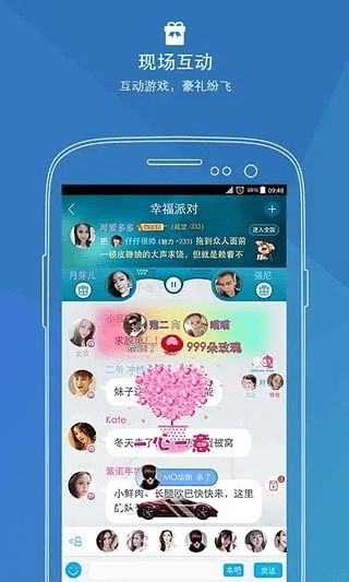 派派官方下载,专家观点解析 Notebook_v4.357